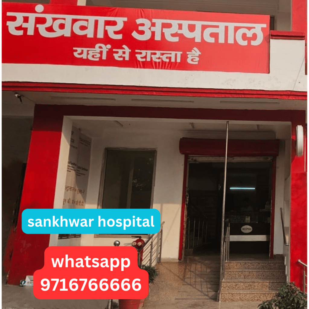 sankhwar hopital